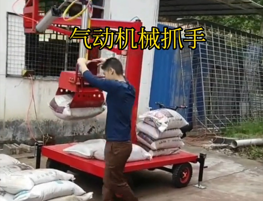 中正区机械抓手不锈钢抓斗机械抓手中正区酒糟抓斗机械抓手中正区气动助力机械臂中正区本地多少钱